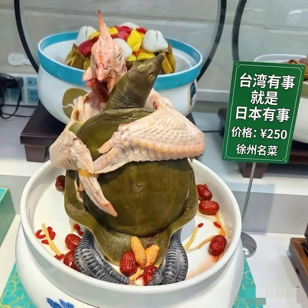 这有什么寓意？