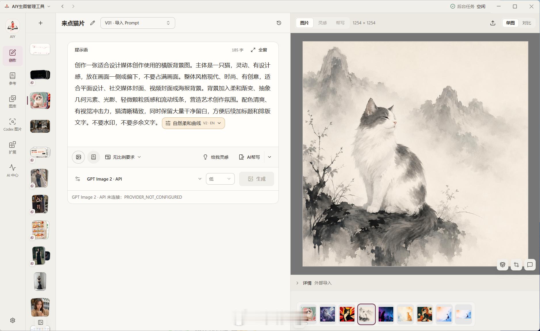 如何让GPT5.6 sol写出初具人样的前端：1. 用shadcn2. 禁止它写