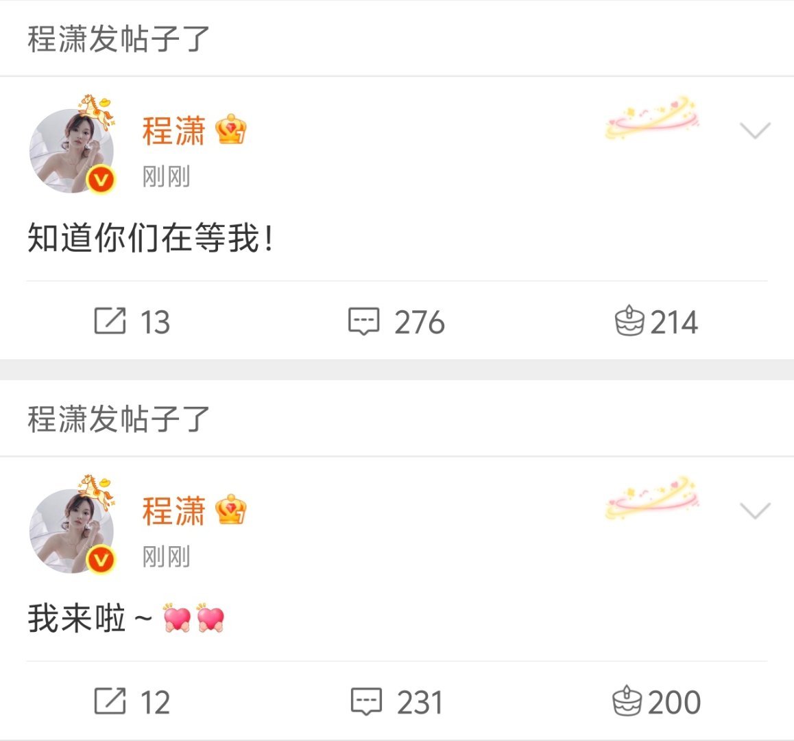 姐姐你是天使🥺🥺 