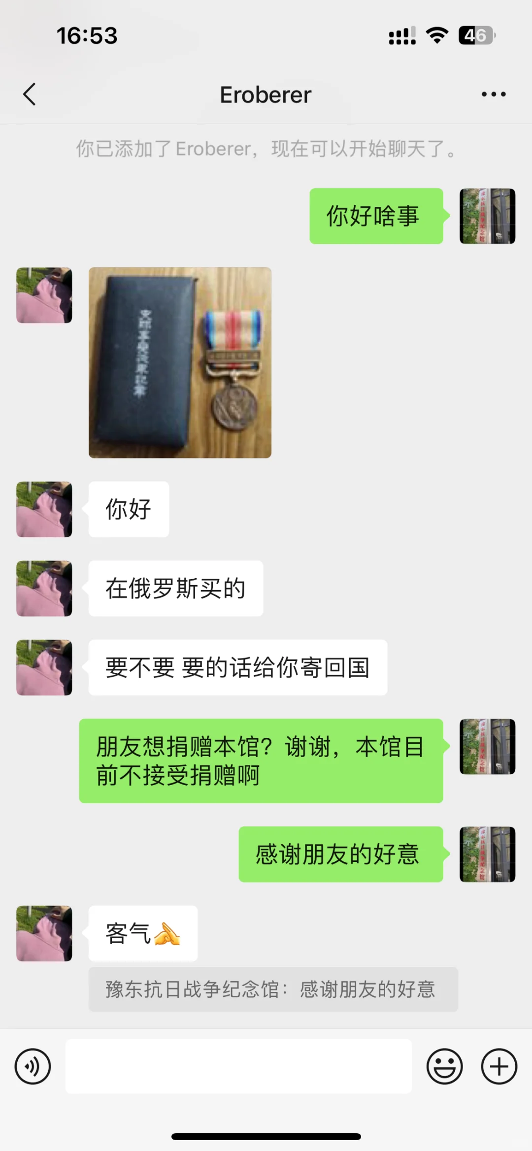 本馆目前不接受捐赠啊，各位藏友好意心领了