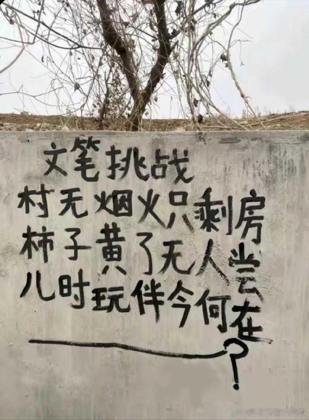 高考语文 高考语文出来后，各位来挑战一下，最后一句怎么接？ 