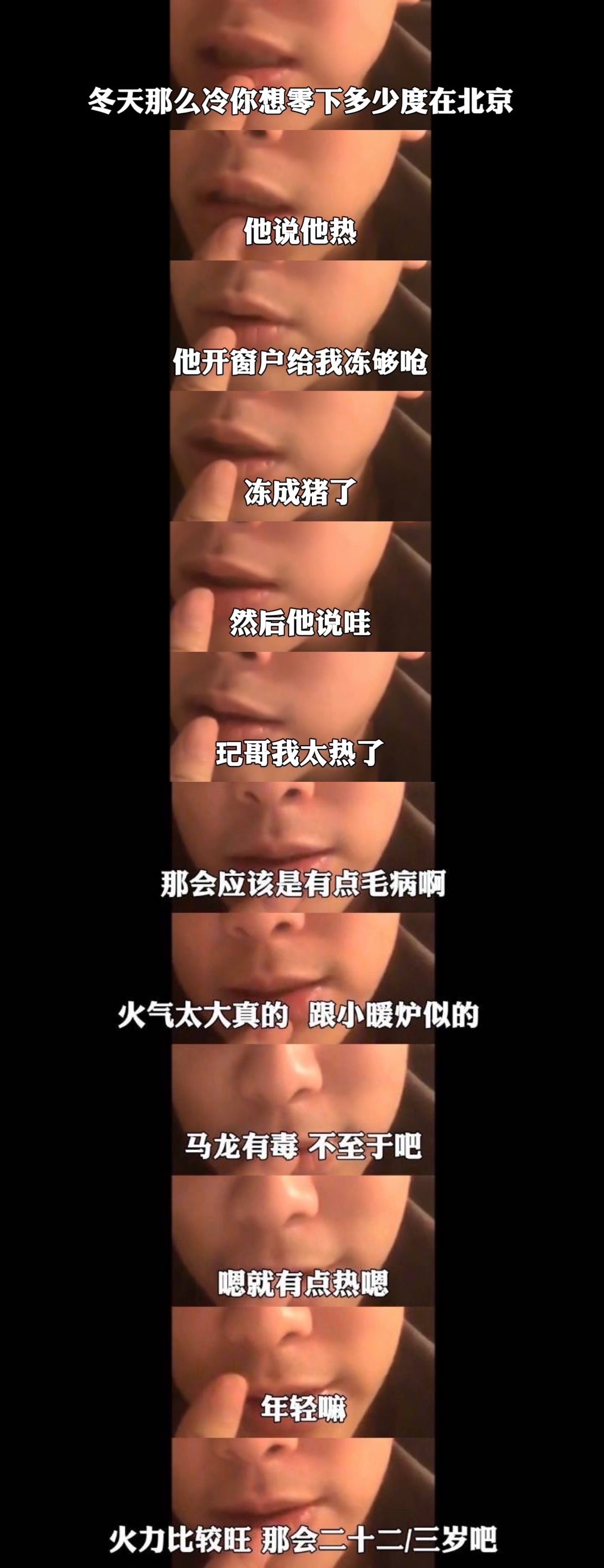 9875“玘哥我太热了” 