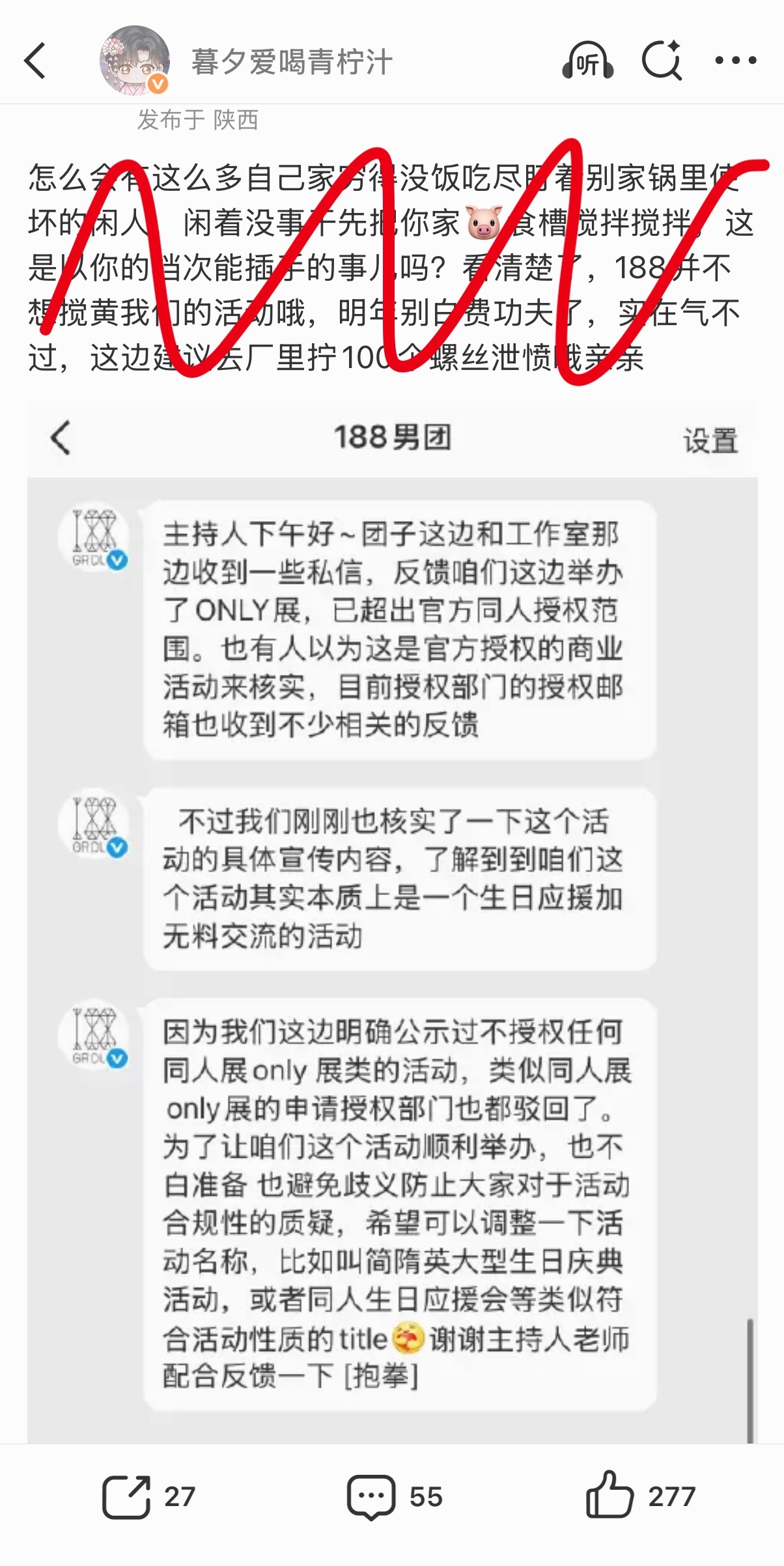 咋又给我聚了，知不知豆把破防写在脸上了啊亲