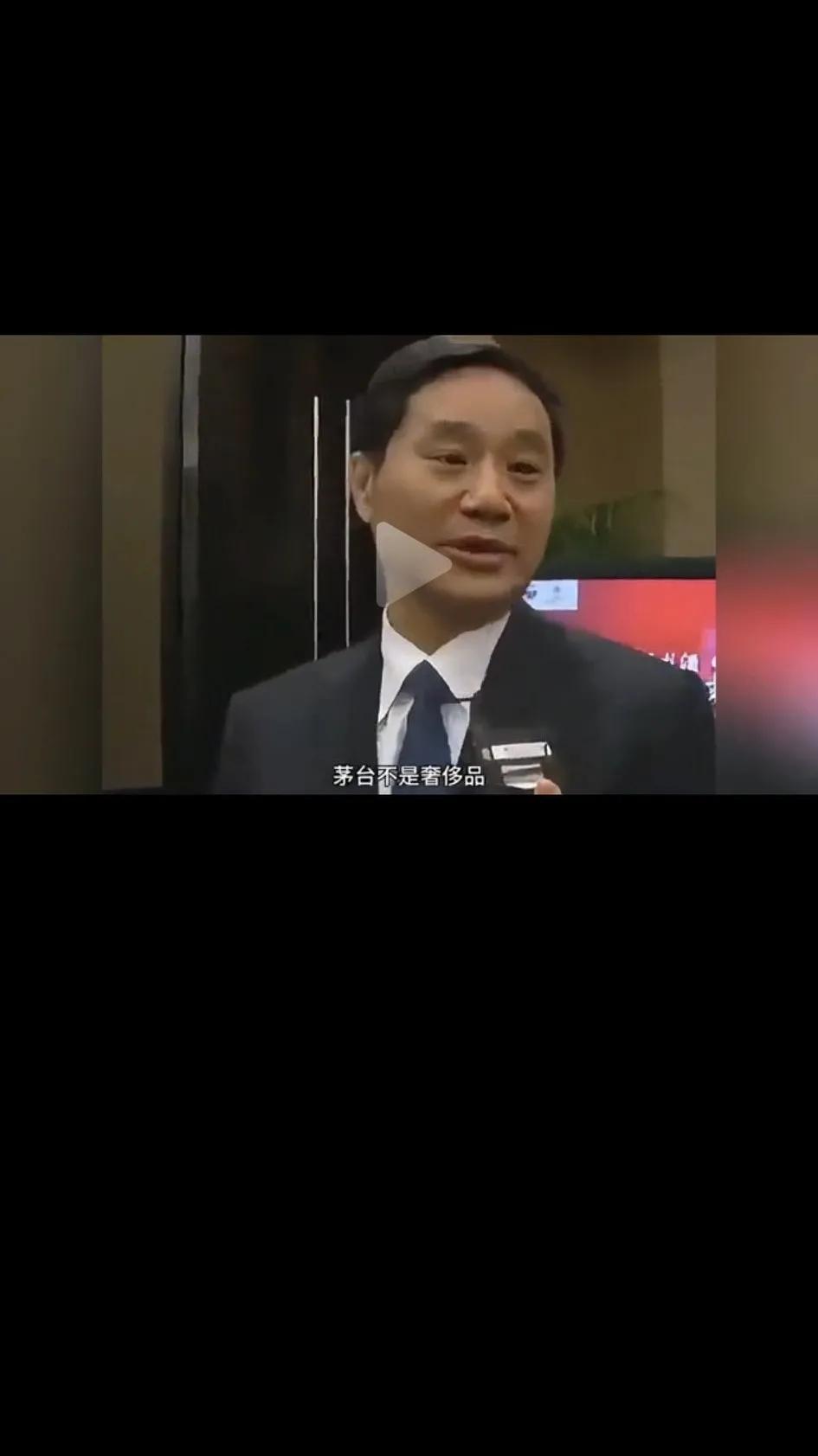 这哥们叫刘自力，他说茅台不是奢侈品！我在想，收入有多高才能说出这么硬气的话？  
