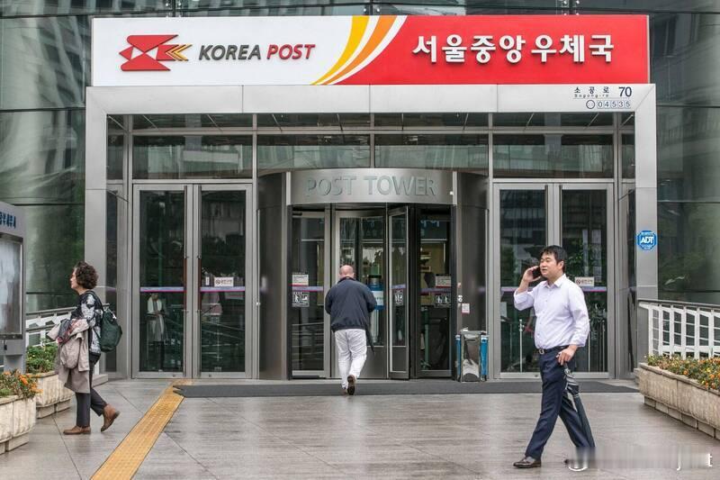 【韩国国家情报资源管理院火灾波及金融与物流系统】海外新鲜事韩国 韩国负责管理中央