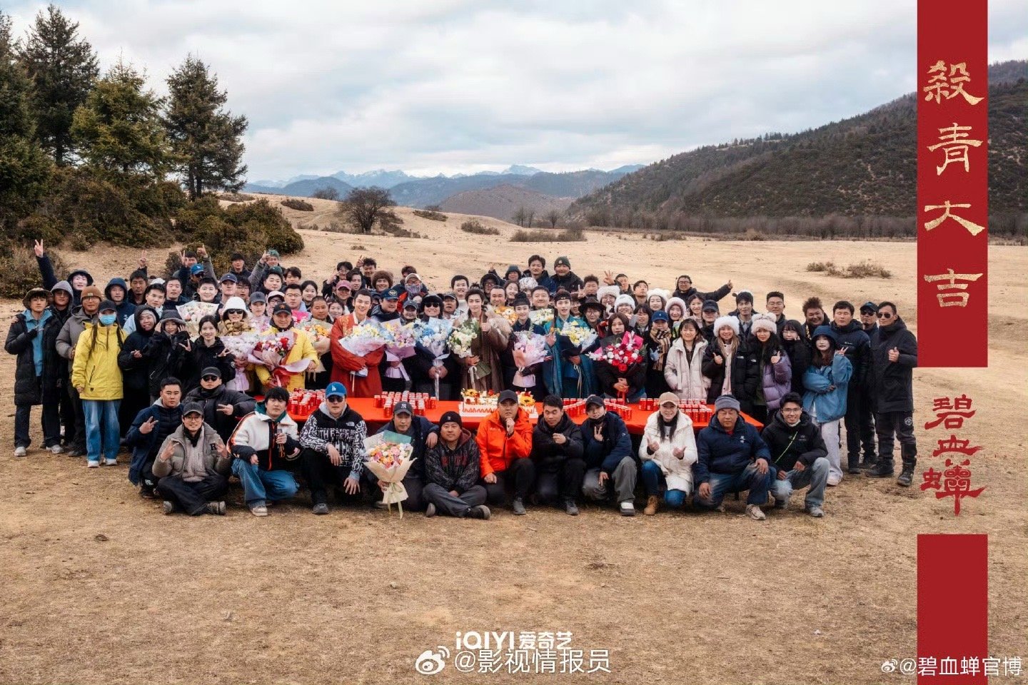 碧血蝉全阵容官宣异路而来，同途而去，各有前因，共赴迷局。暗流涌动处，谋已深种，线