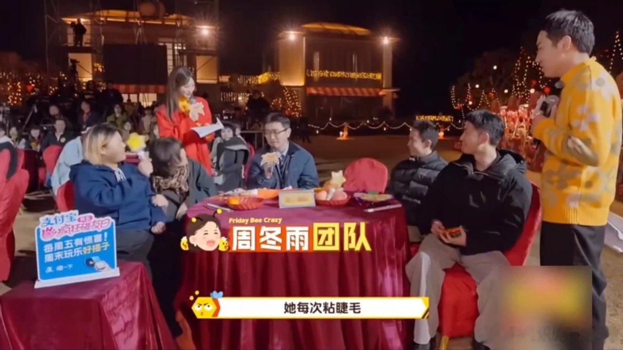 周冬雨团队吐槽周冬雨 周冬雨团队也太敢了！直接当众吐槽她粘假睫毛要20-30分钟