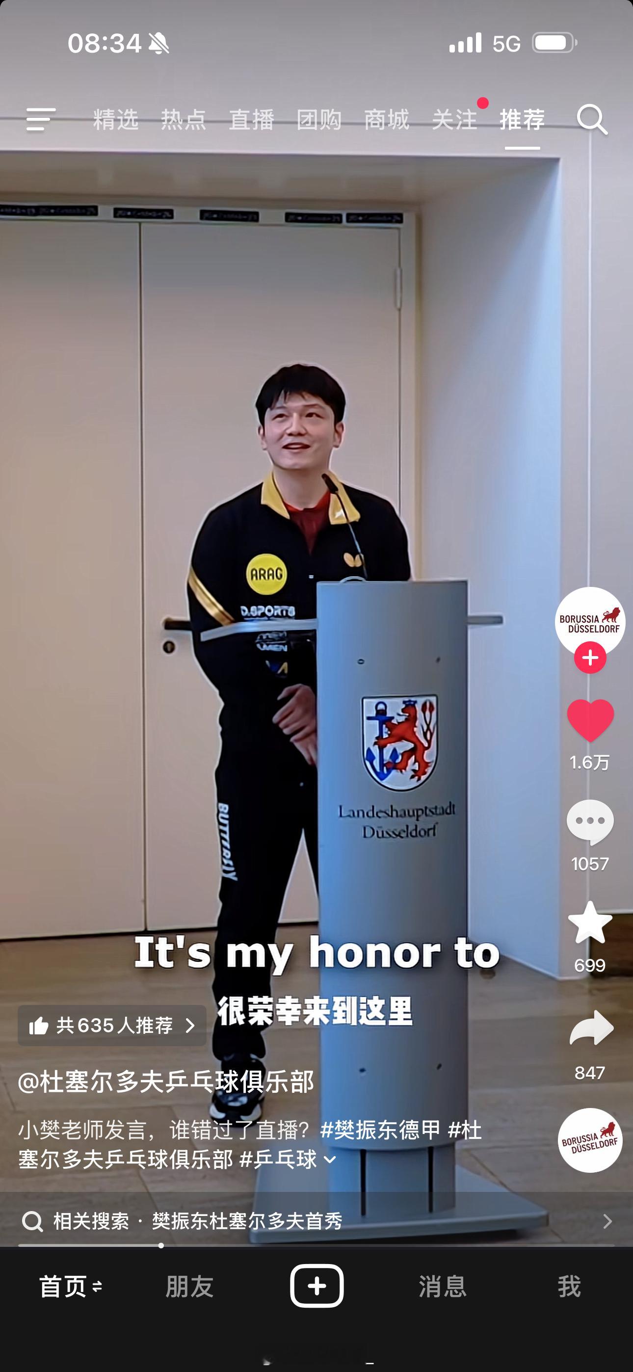 分居两国的老公 巴黎周期的他太苦了，他现在在德国很开心，但是我总是想让他回国，可
