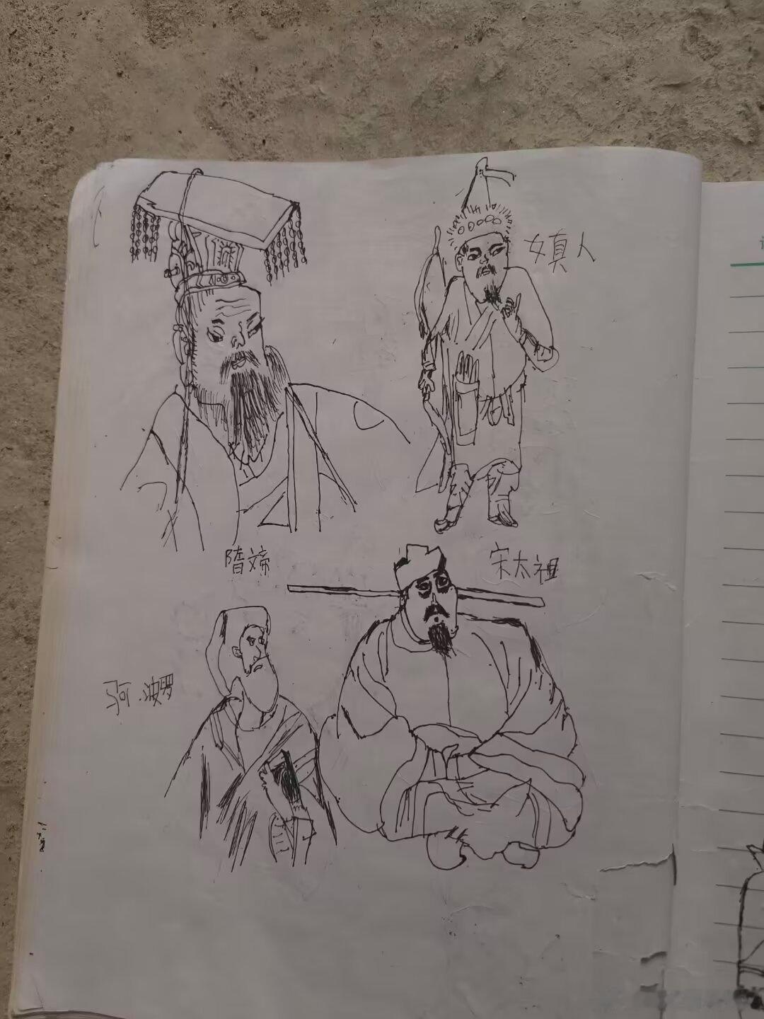 小时候上课还是太闲了 