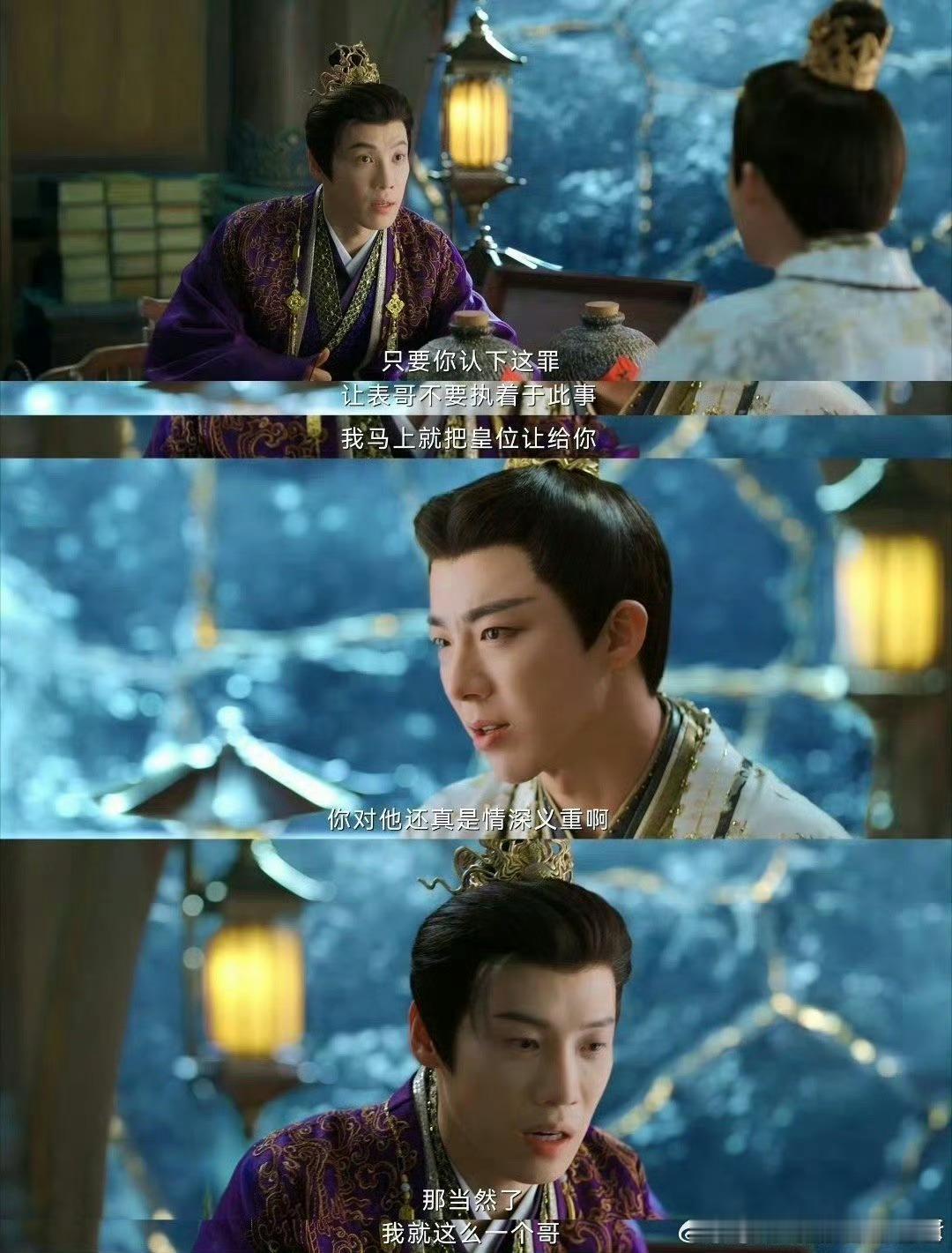 破碎的亲哥黑化的表哥天真的他 看《书卷一梦》，表哥黑化、亲哥破碎、弟弟天真，刘宇