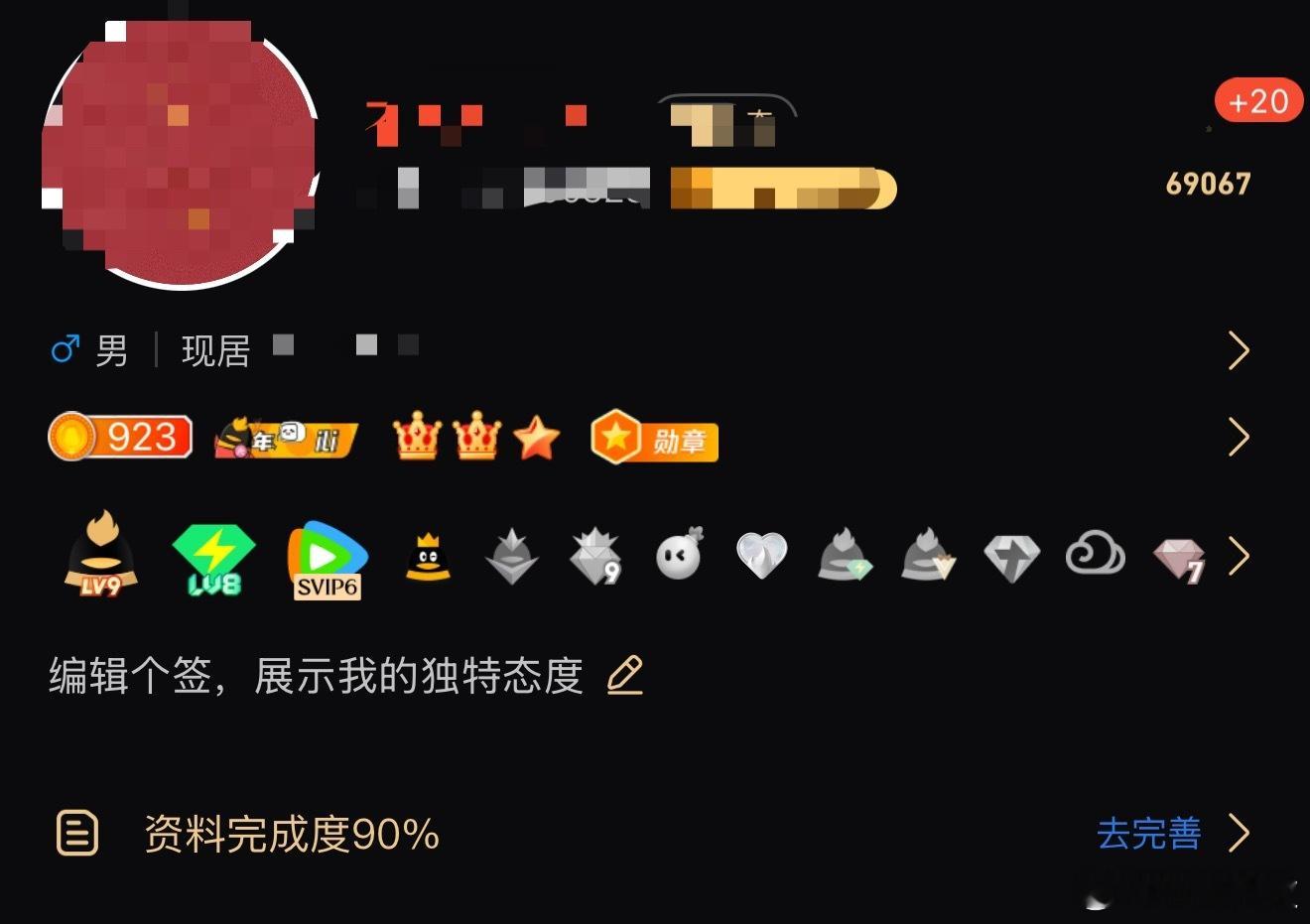 QQ月活超5亿十七年老企鹅了，现在也就默默挂在手机端，平实没有大文件传输几乎不使