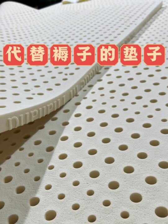 薄乳胶垫可以代替床褥子吗？