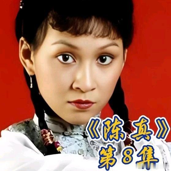 《《陈真》第8集：陈真擂台秒杀长谷川》播放量：15万点赞量：748网页链接