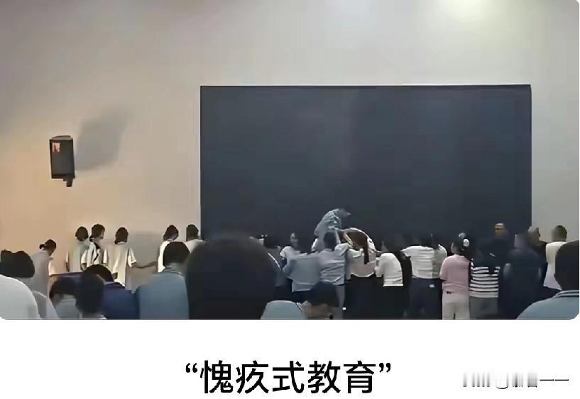 近日郑州一学校举行