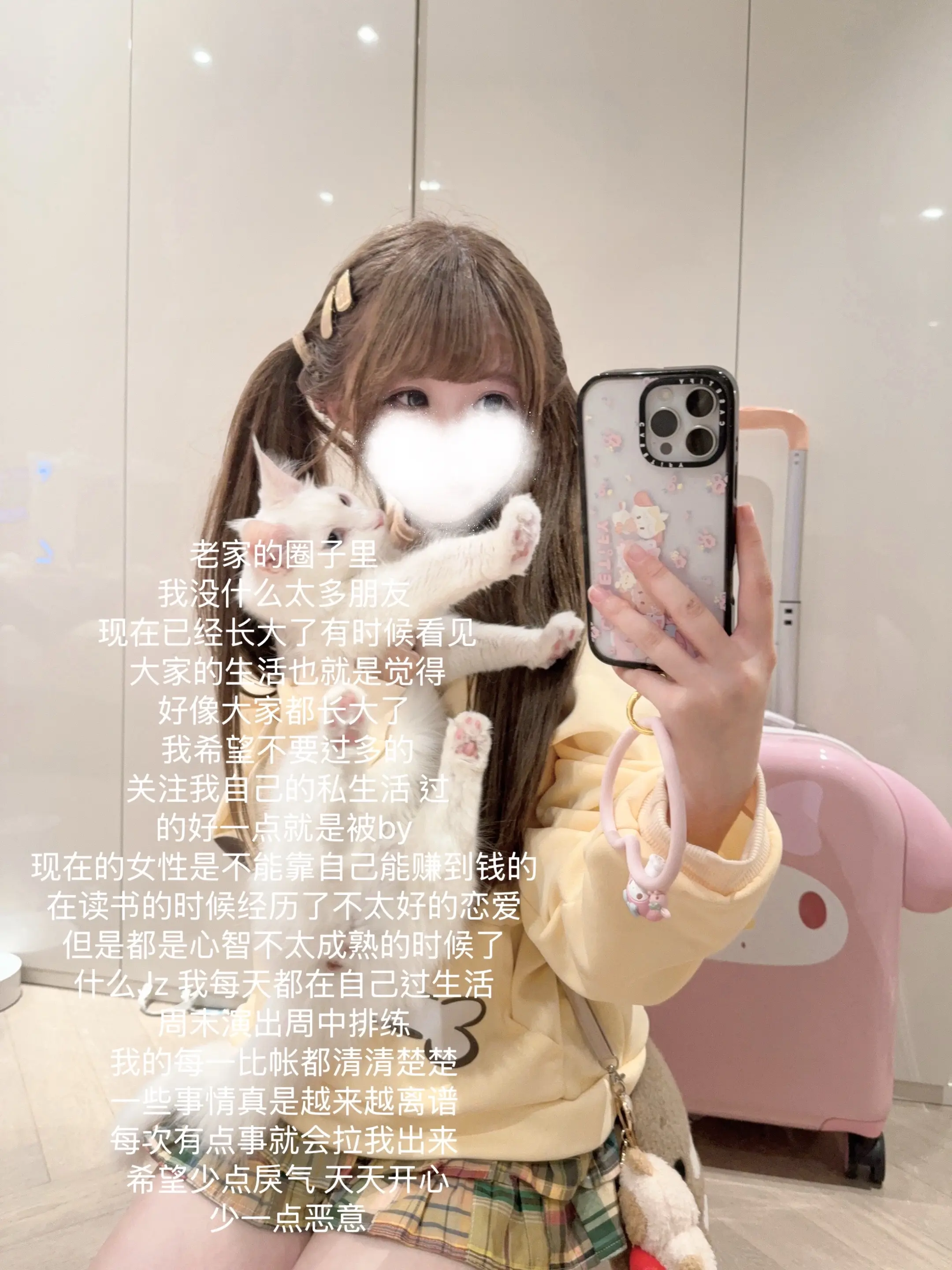 累