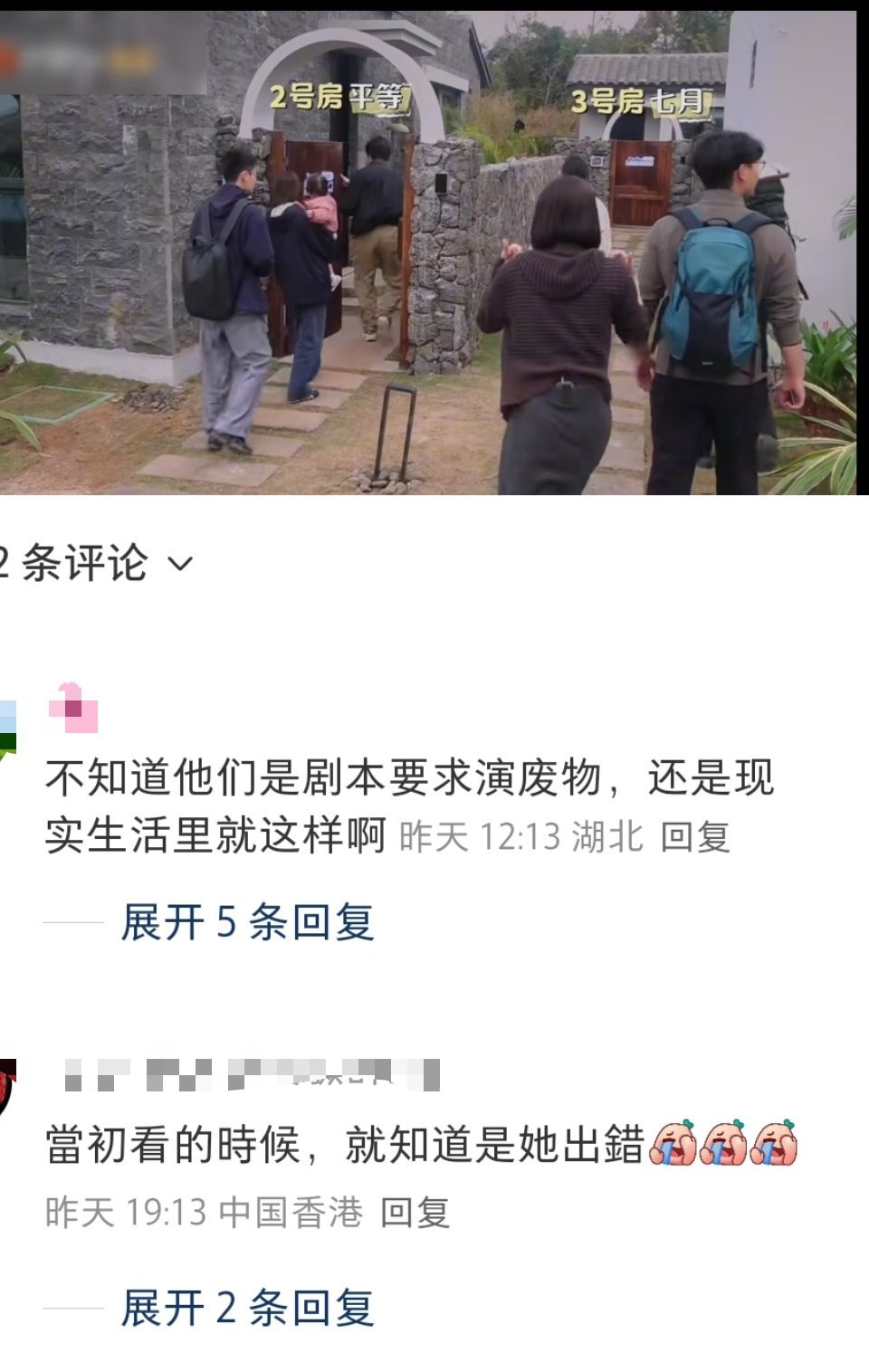 总之一句话，就是确实挺废的 