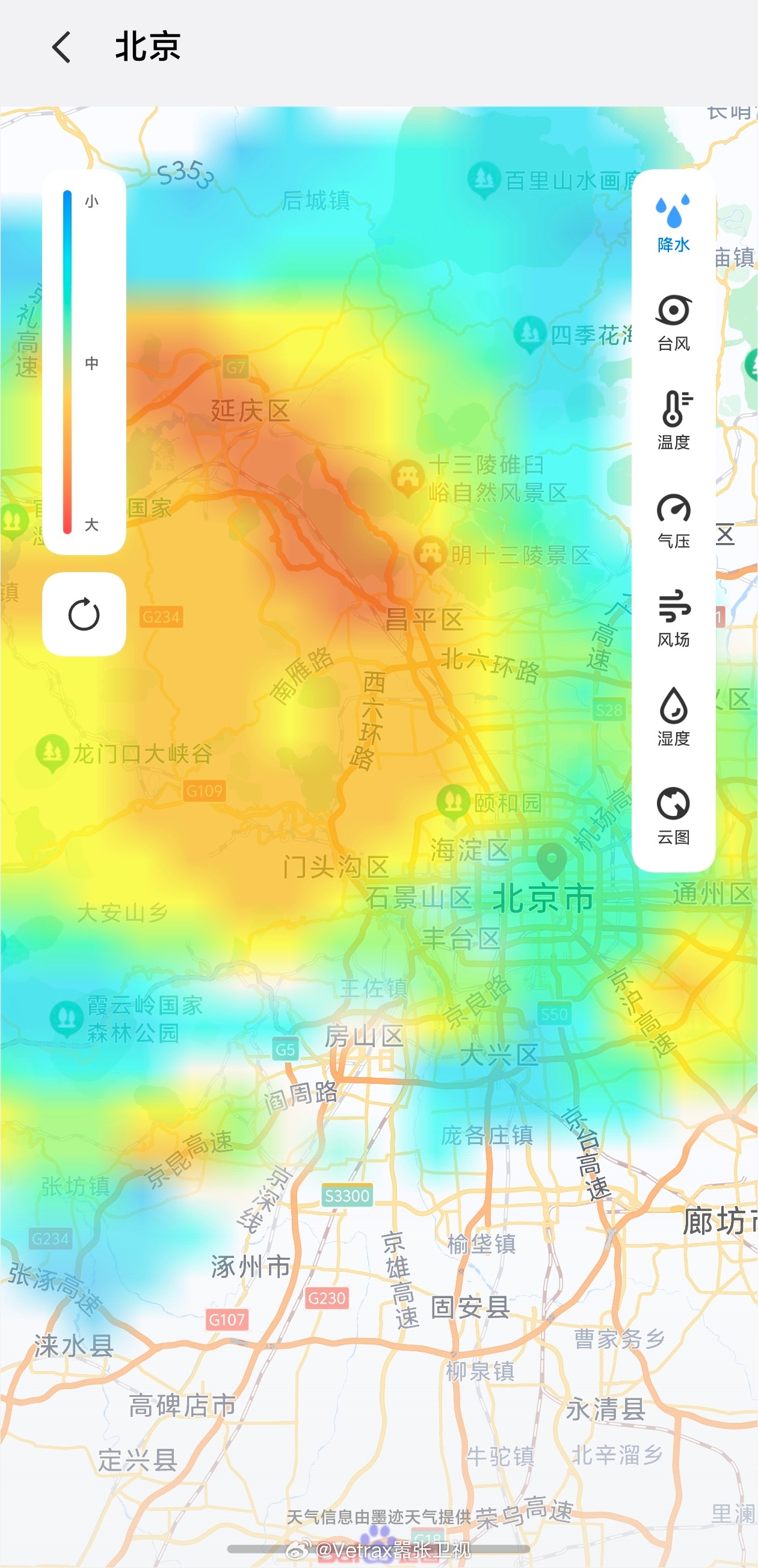 北京的朋友们，做好面对狂风暴雨的准备了吗？（天气预警说有最高九级大风……） 