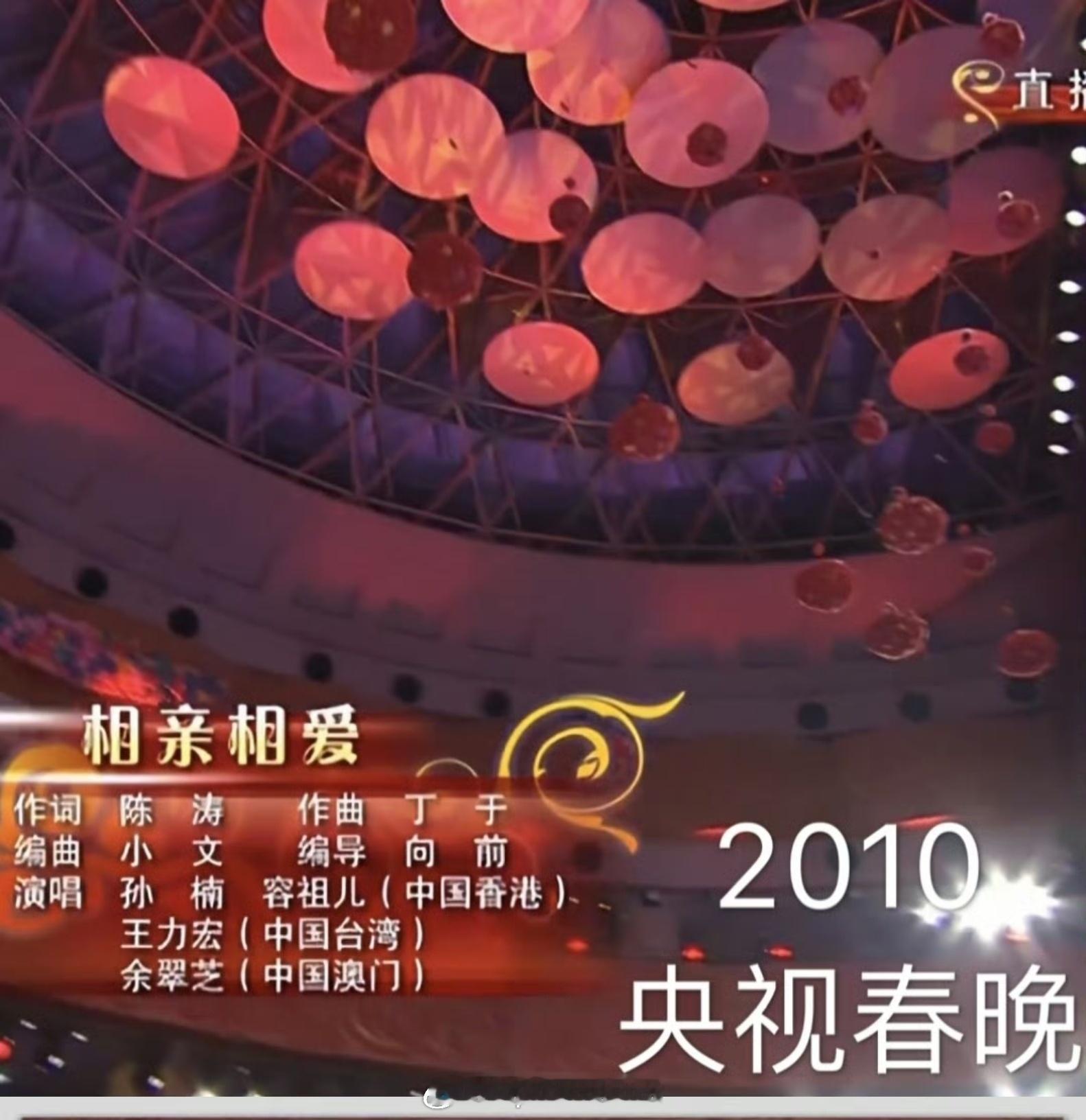 好多人还在嘴王力宏、潘玮柏、范玮琪美国人，张韶涵加拿大人，莫文蔚英国人。殊不知他