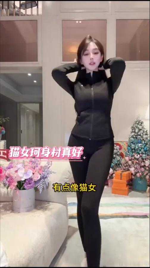 叶珂身材引发讨论，有人觉得性感惹眼，也有人认为比例稍显夸张。审美本就主观，不必强