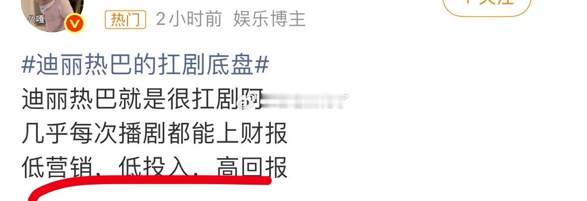 8的yxh都是张口就来，自己发的时候心里咯噔了一下吧 