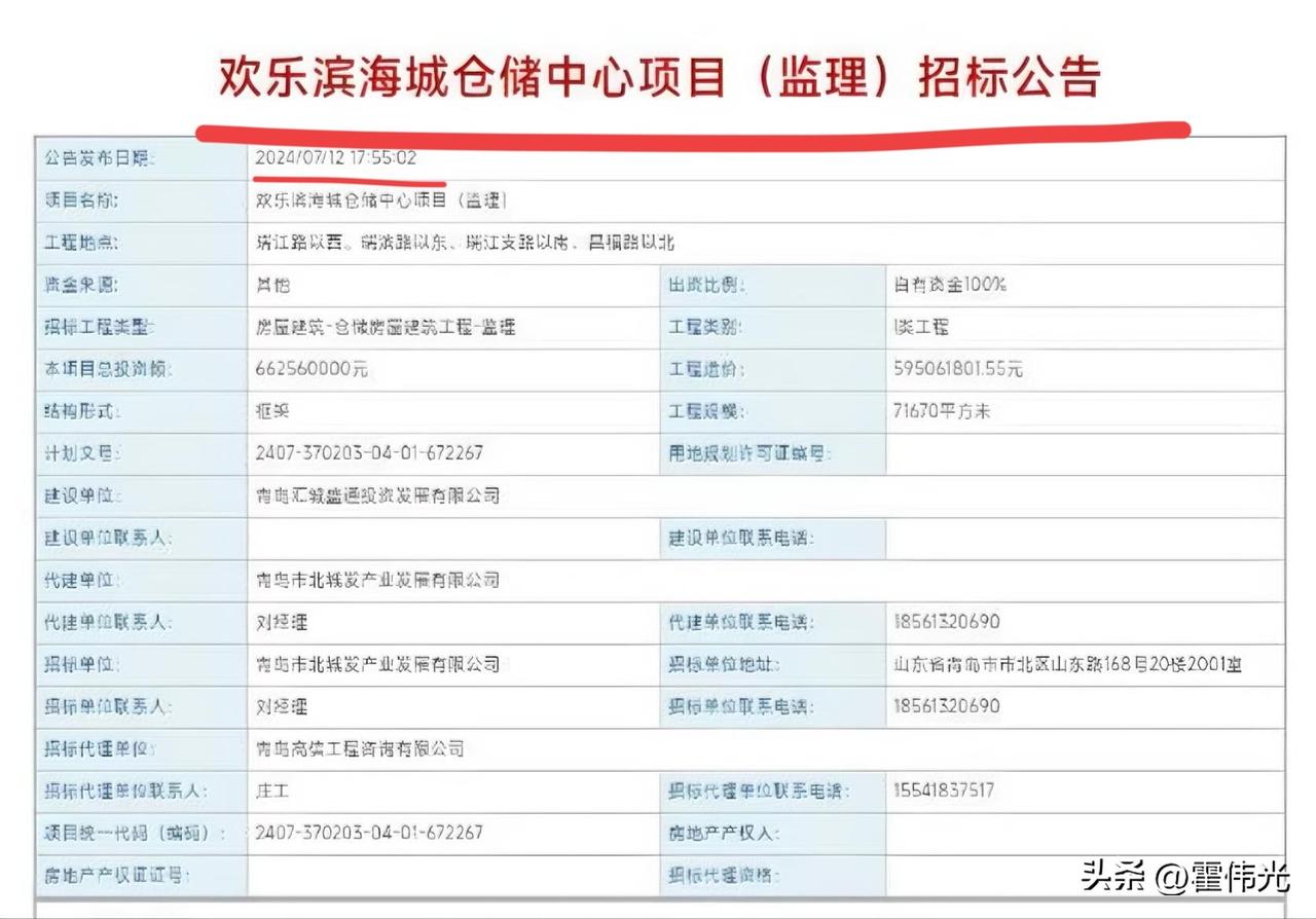 哈尔滨山姆地点确定了，那需要多久能建好开业呢？

参考青岛山姆会员店的建设周期，