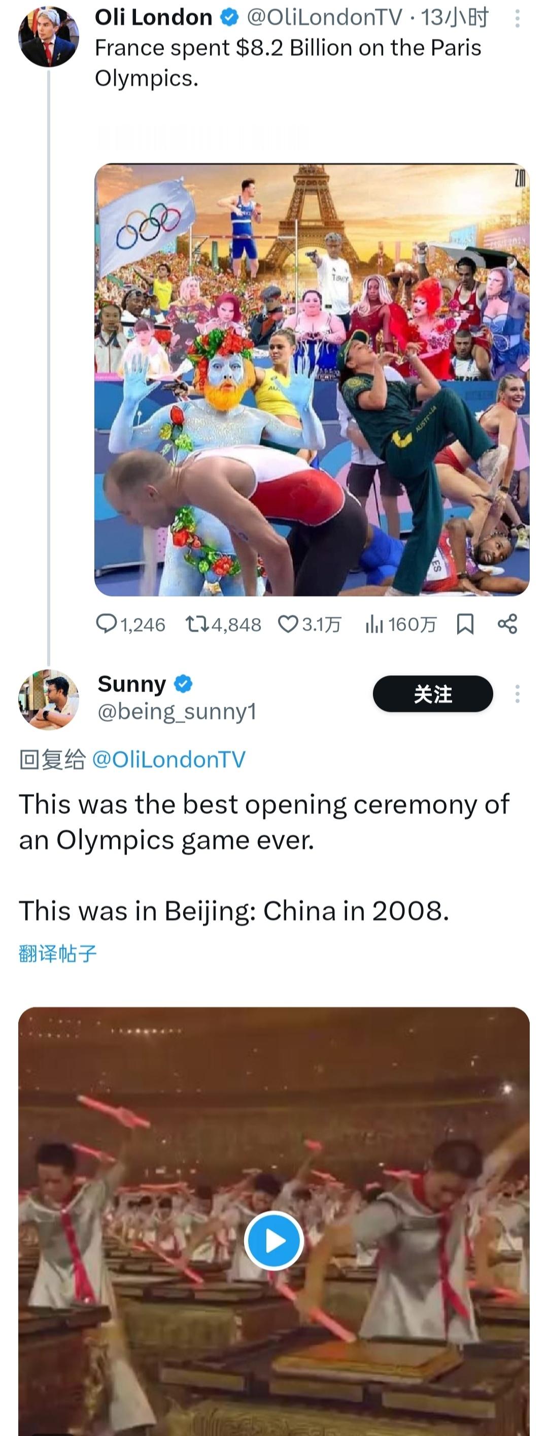 太认同了！08年奥运会开幕式16年过去了，再回看仍然热泪盈眶[哇] ​​​