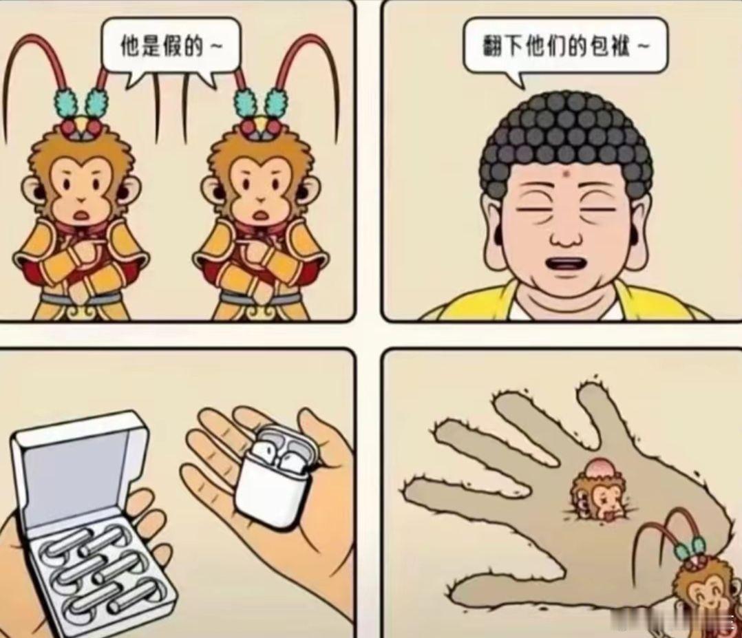 完了！一招致命… ​​​