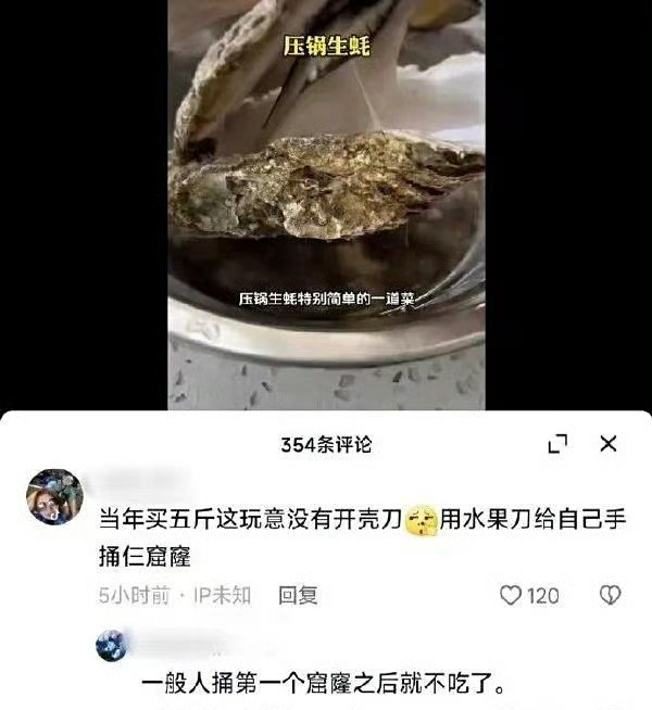 对自己这么狠的不多见，再看两眼 ​ ​​​