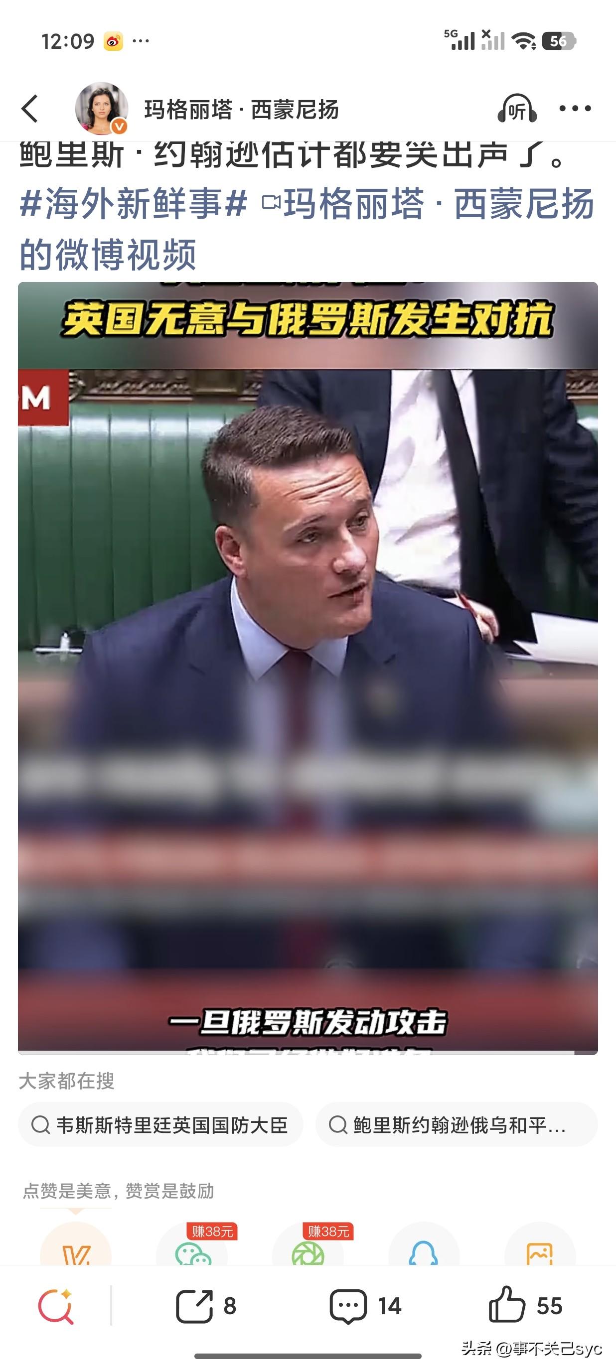 当地时间 2026年9月10日，英国下议院（House of Commons）议