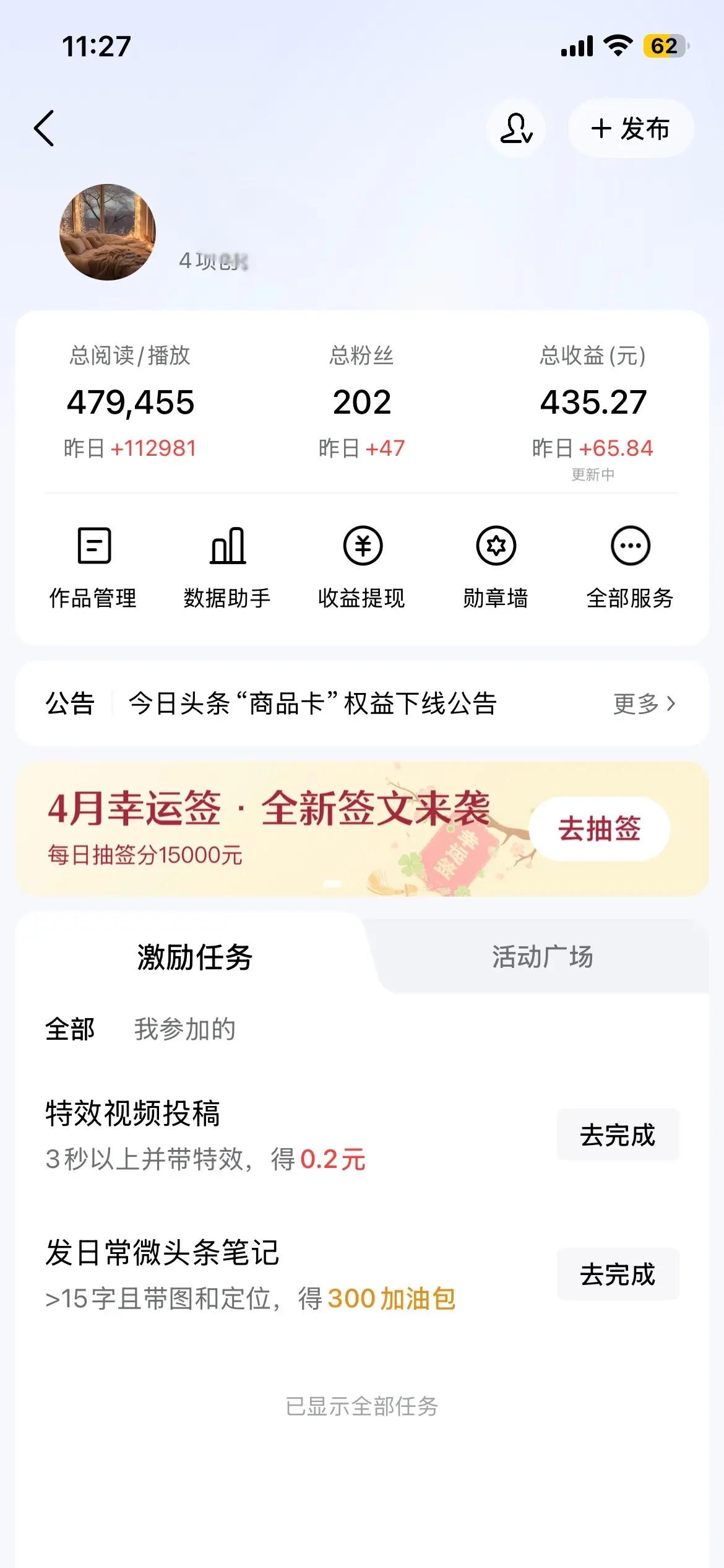 还得继续磨练文章技术才行。加油，加油👏