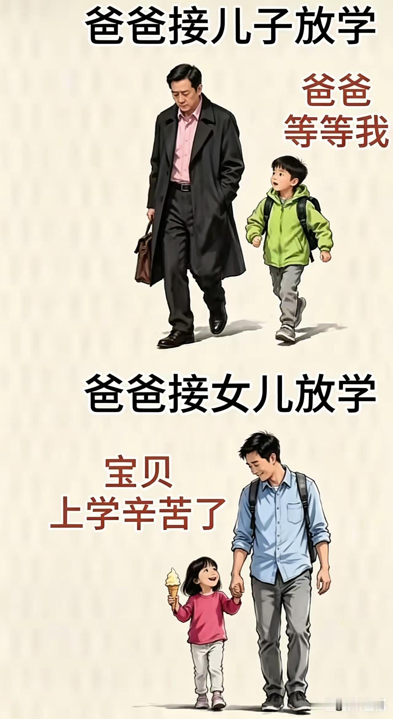 哈哈，这待遇简直天差地别啊[泪奔]