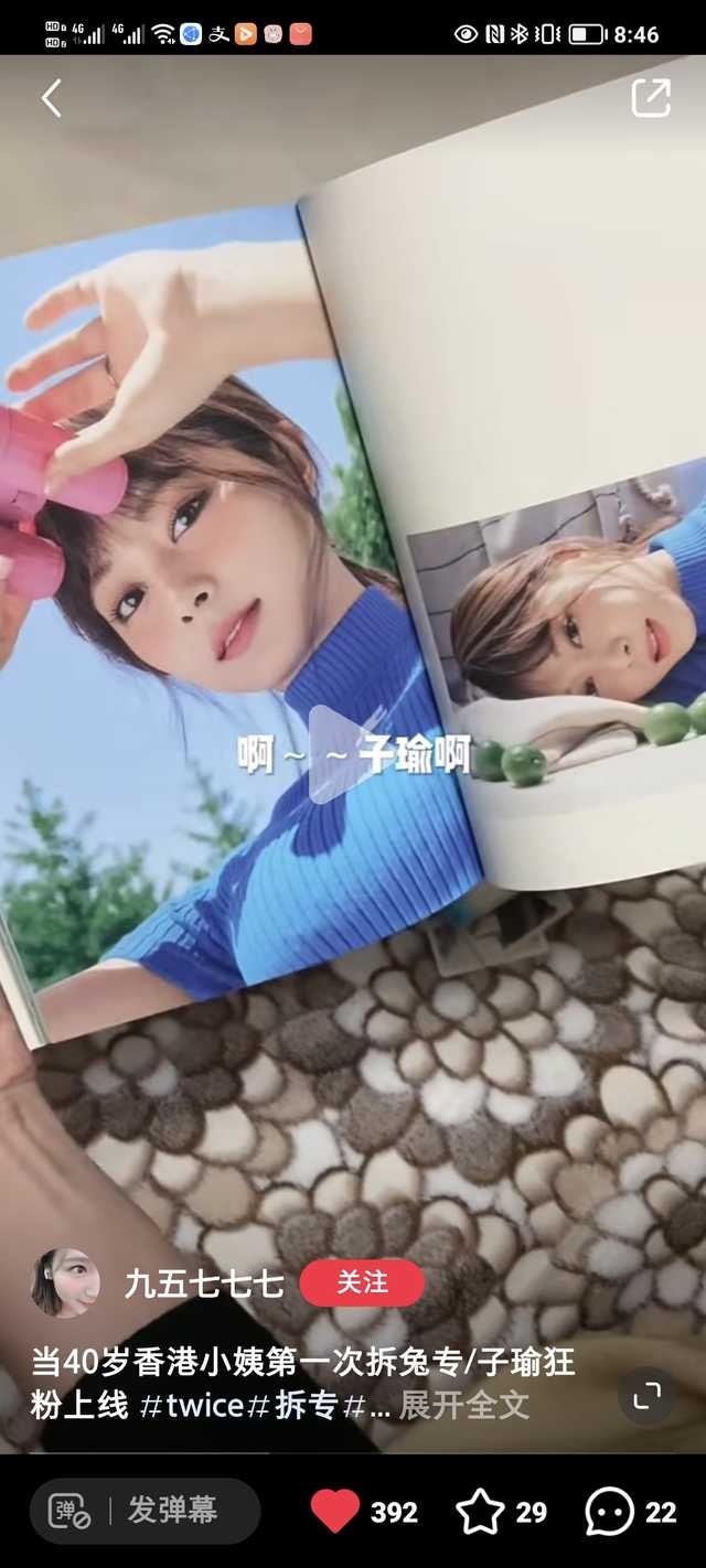 【1147号来信】看到别人夸子瑜真的真的好开心 子瑜就是长辈们都会喜欢的乖宝 ​