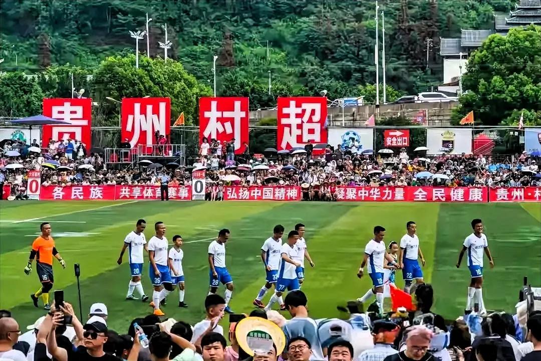 贵州村超踢得正热闹，苏超也办得有模有样，足协突然就伸手来管草根足球了！本来老百姓