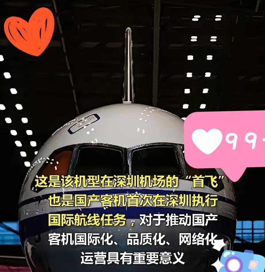 快讯！快讯！
中国正式宣布了
​​2025年10月7日正式宣布深圳直飞印尼美娜多