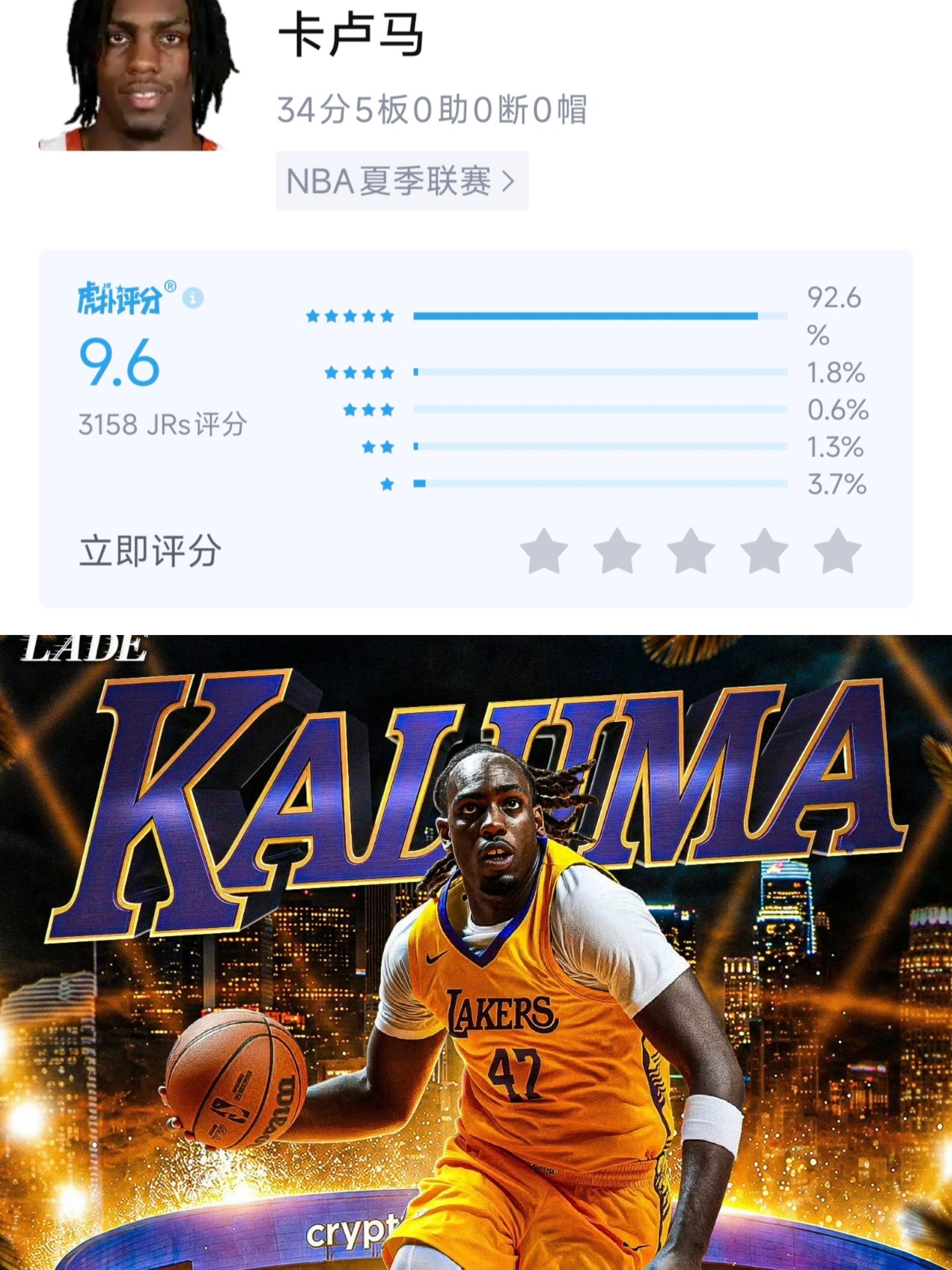 还要这要那的，这不侧翼拼图在自己队伍里躺着呢吗？如今自由市场锋线溢价严重，像库明