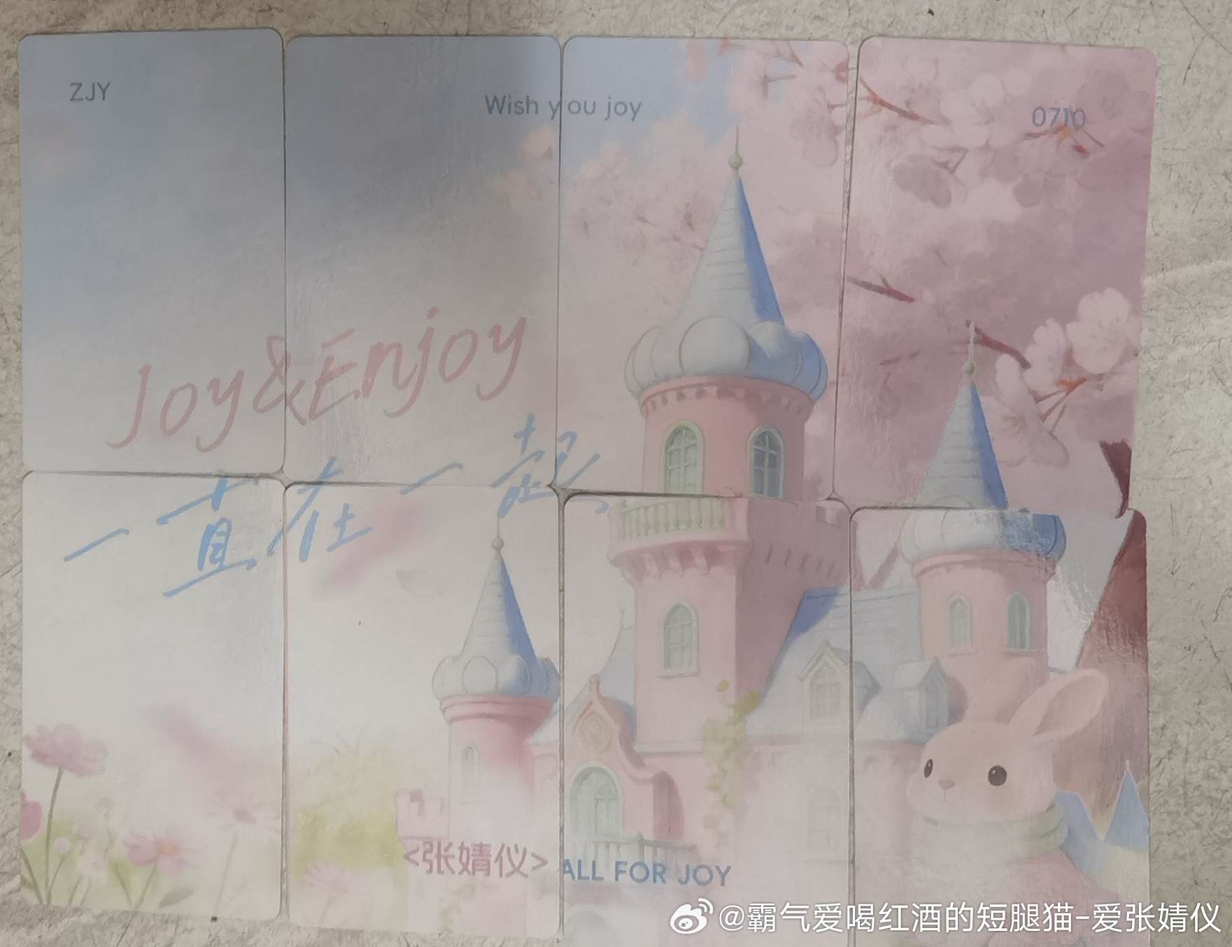 张婧仪兰蔻品牌代言人 [心]张婧仪陈清雾 好有创意的小卡啊，背后原来可以当拼图玩