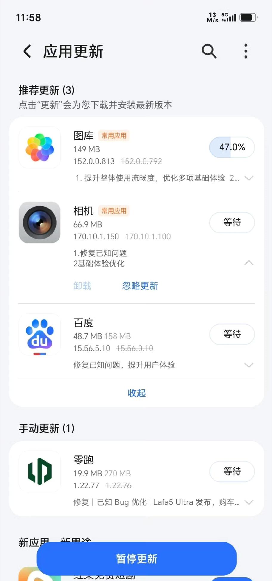 哇哦！荣耀这波图库和相机更新真是 憋大招了 ！老用户狂喜，新功能直接让拍照修图体