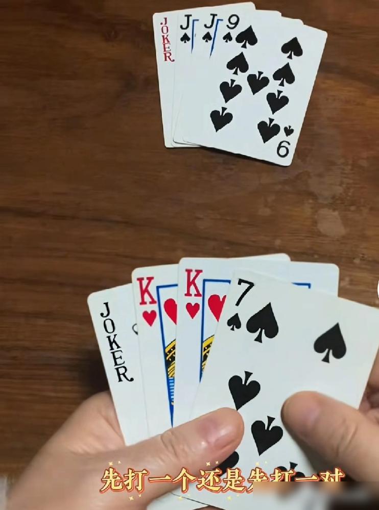 这斗地主残局，你根本没资格赢。别挣扎了，你的牌面从拿到手起就被判了死刑。不是你技