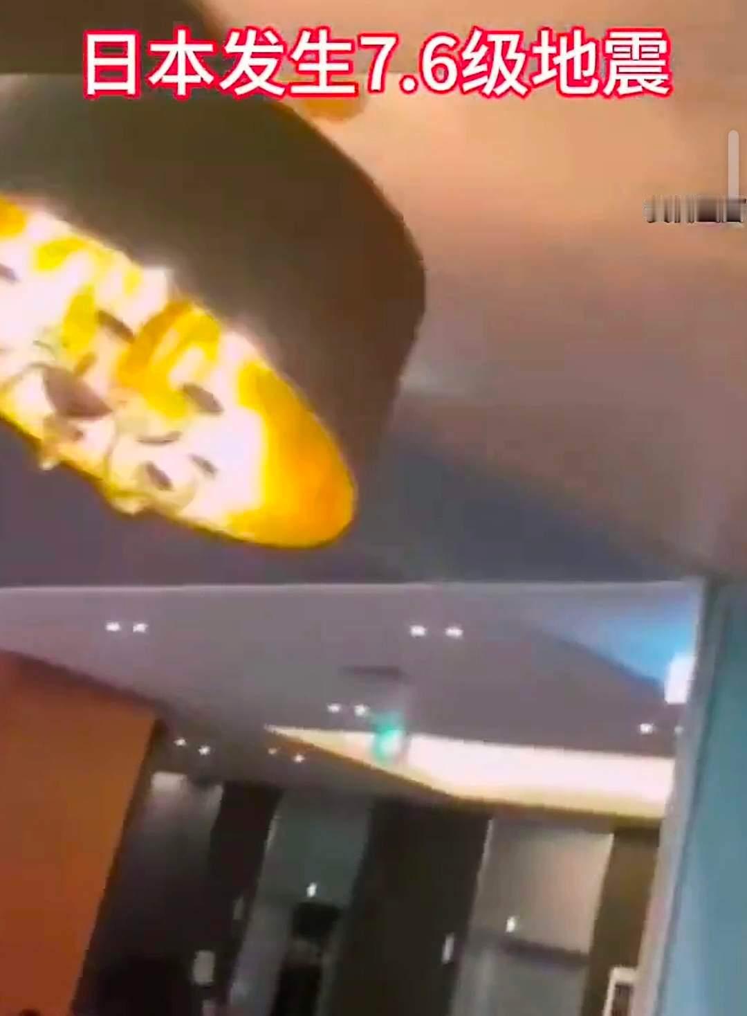 日本发生7.5级地震后，在“X”等日本网民常用的社交平台上一度谣言四起，有人号称