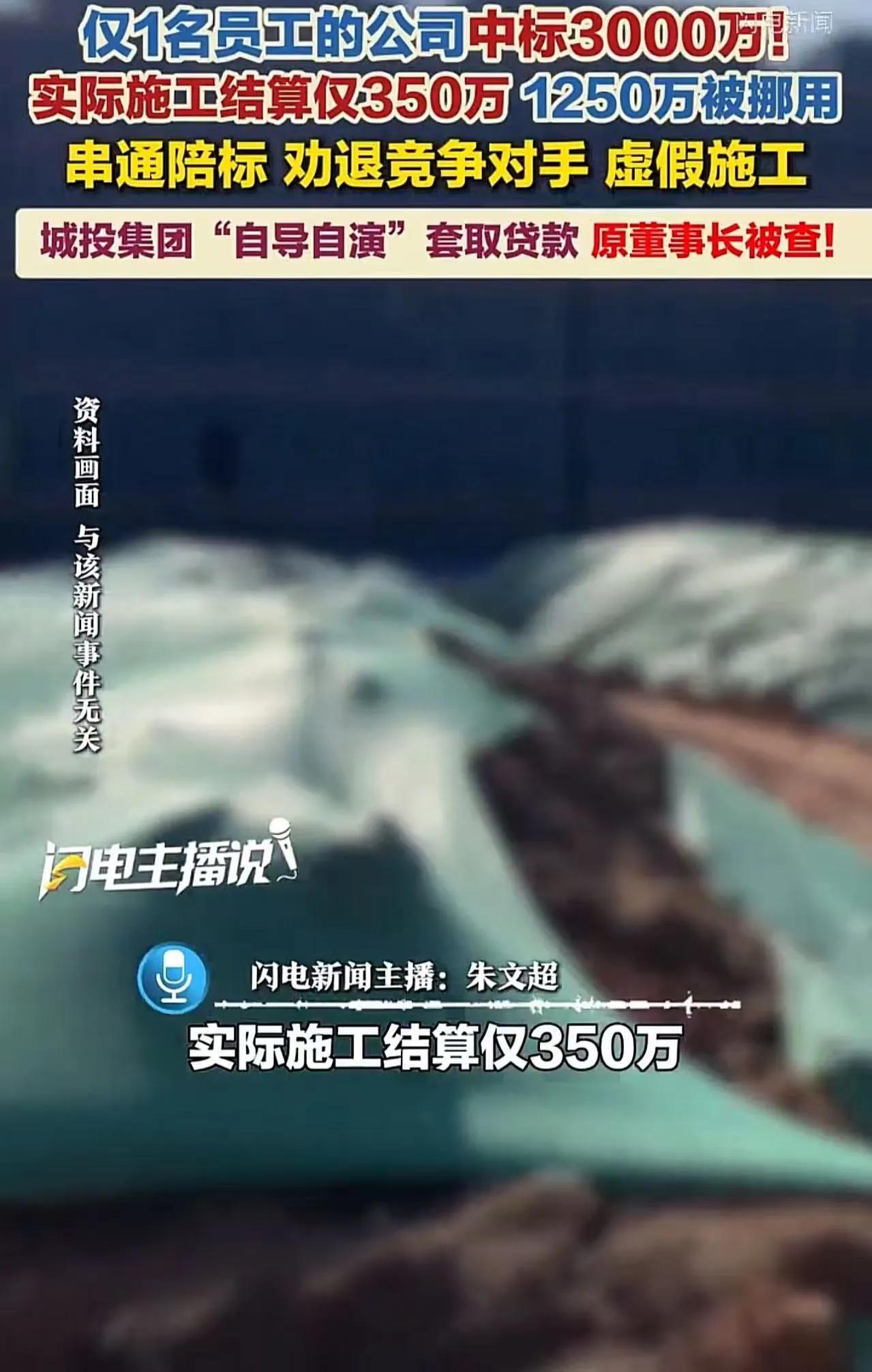 我的天，这账到底是怎么算出来的？一个名义上3000万的农业项目，最后结算1800