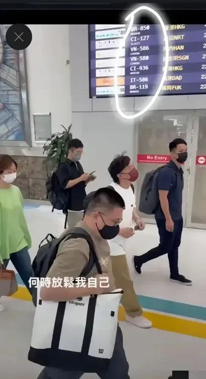 陈奕迅现身了，高雄机场！2025.5.22
老粉一眼就能看出是他。
这发型，这走