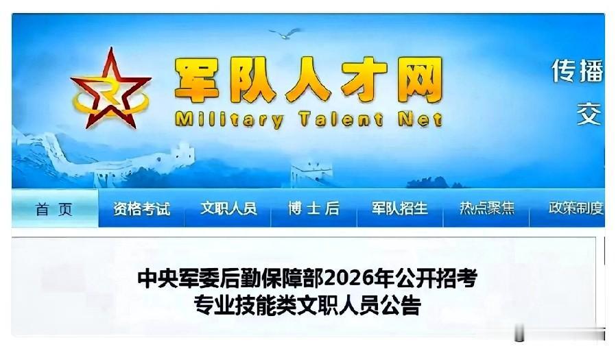 中央军委后勤保障部这回是动真格的了惠及千万打工人

大年初一还没到，先给打工人扔