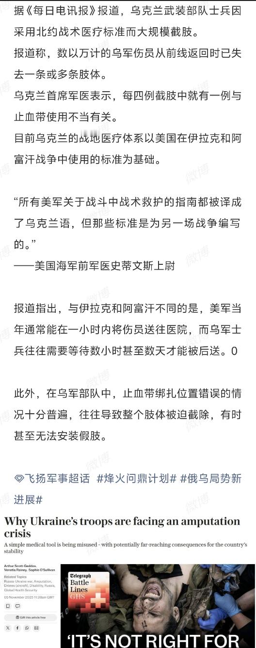 这都是什么阴间操作啊。。。不过你要是想的稍微深入一点点，比如。。。俄乌打到现在，