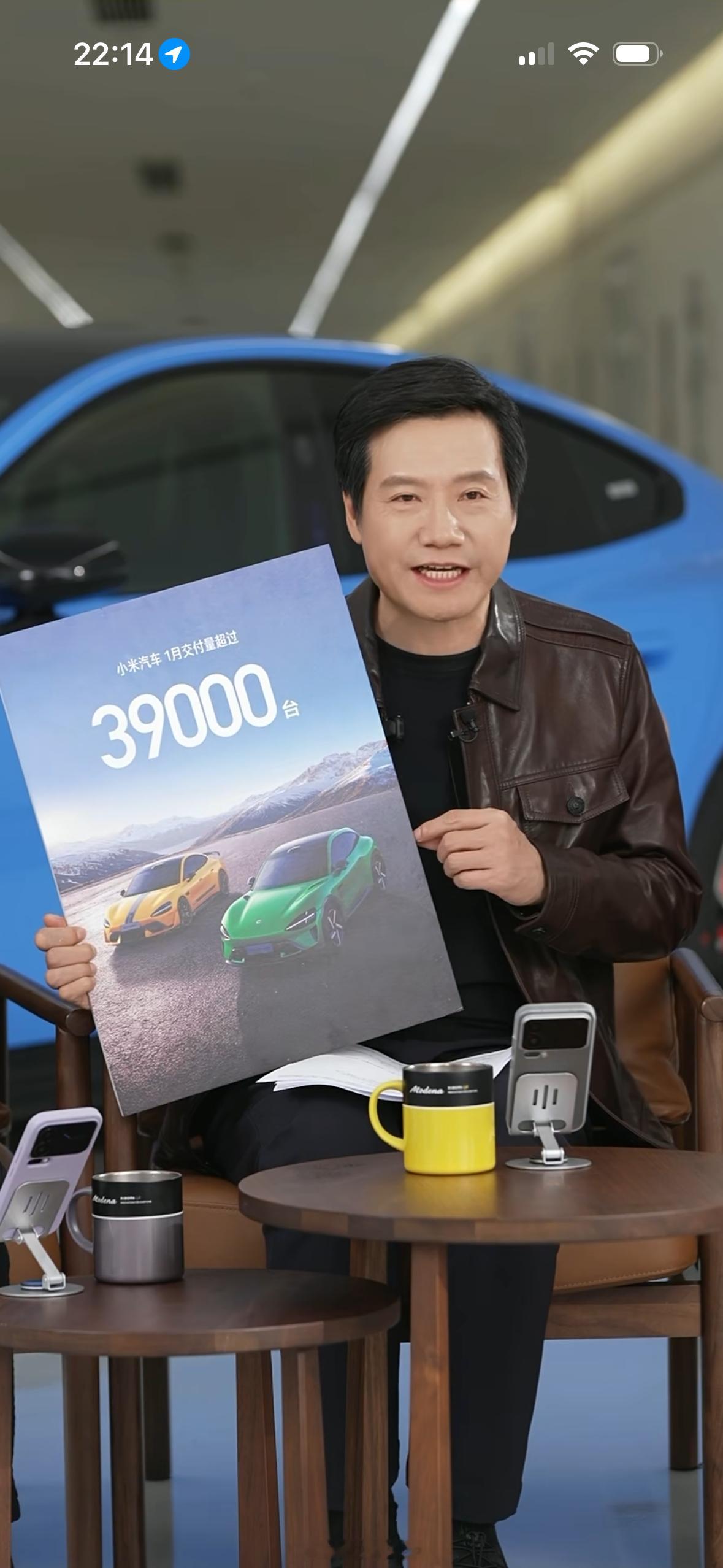 雷军自己买的车：SU7 创始版、SU7 Ultra、YU7，下一辆是新一代 SU