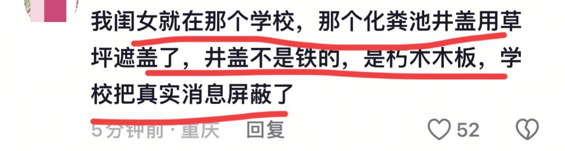 掉进化粪池的男大学生不是家中独子，他还有一个比自己大20岁的哥哥，已经成家了，而