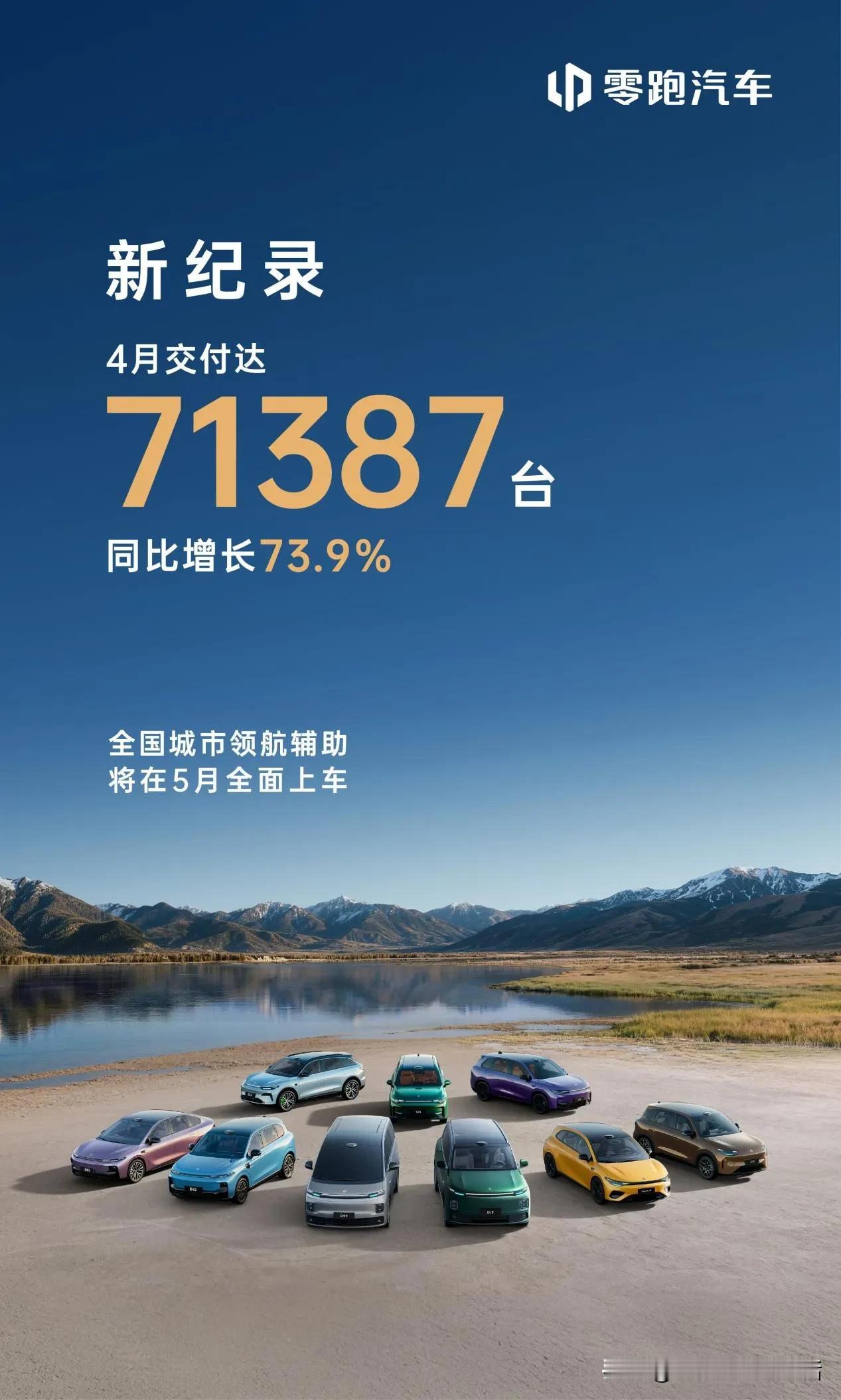 一家老小的健康都交给零跑D19，真的靠谱吗？

现在花20多万买台车，应该说智能