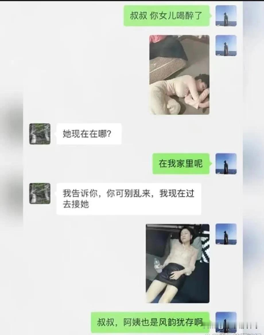 叔叔，保大还是保小？[笑哭][笑哭]