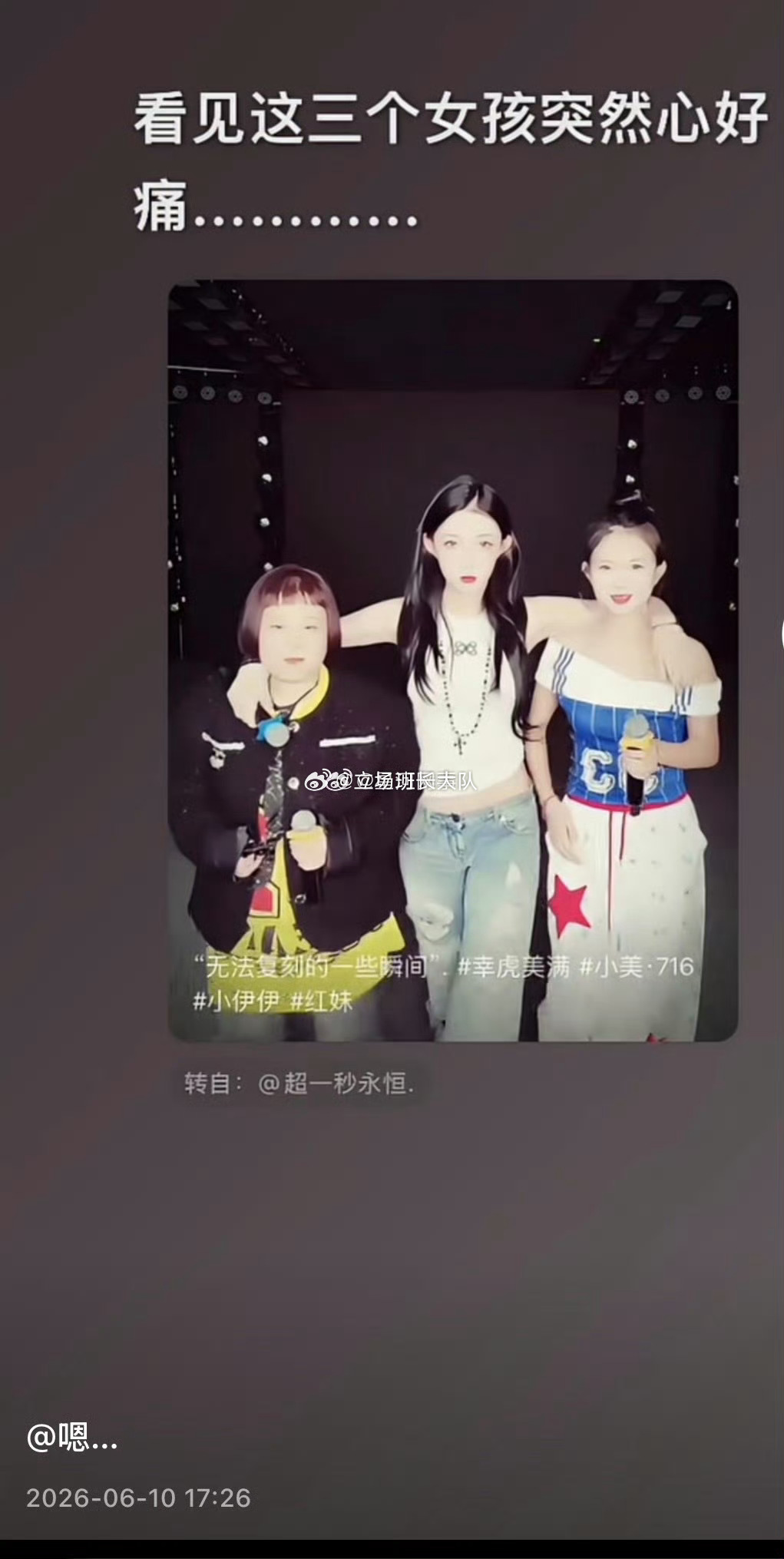 716幸虎美满开始用美伊了 