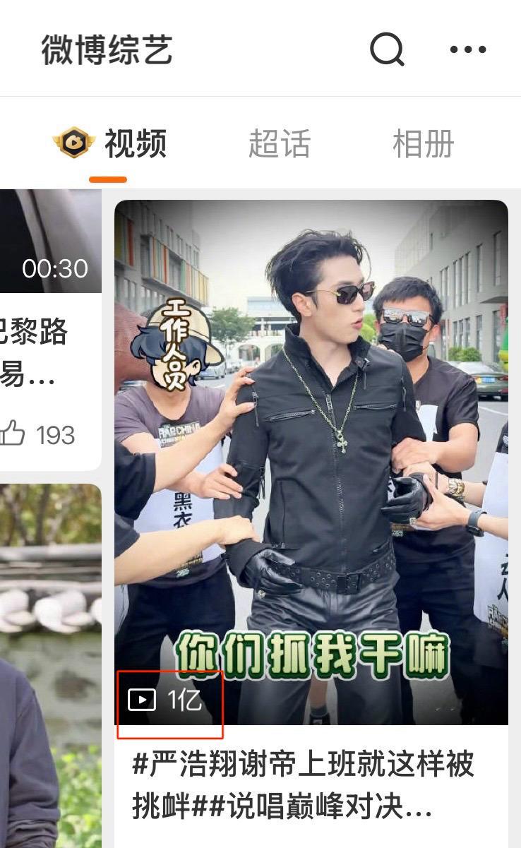 说唱巅峰对决  路透视频8小时播放量破亿👑巅峰赛事组官宣播放量9小时破亿👑恭