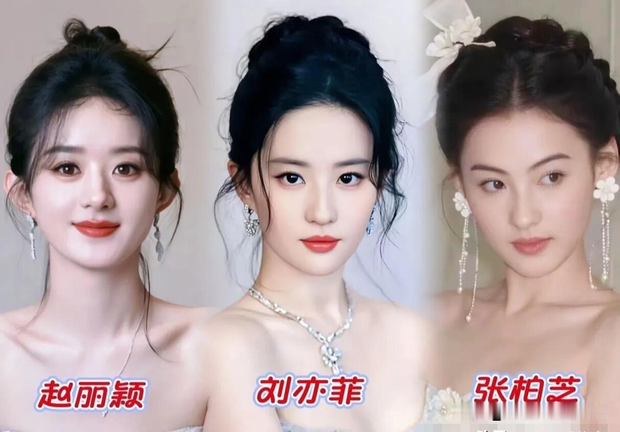 三位美女的颜值比对，张柏芝她既温婉，又那么自信，自带气场的气质让人百看不厌，是三